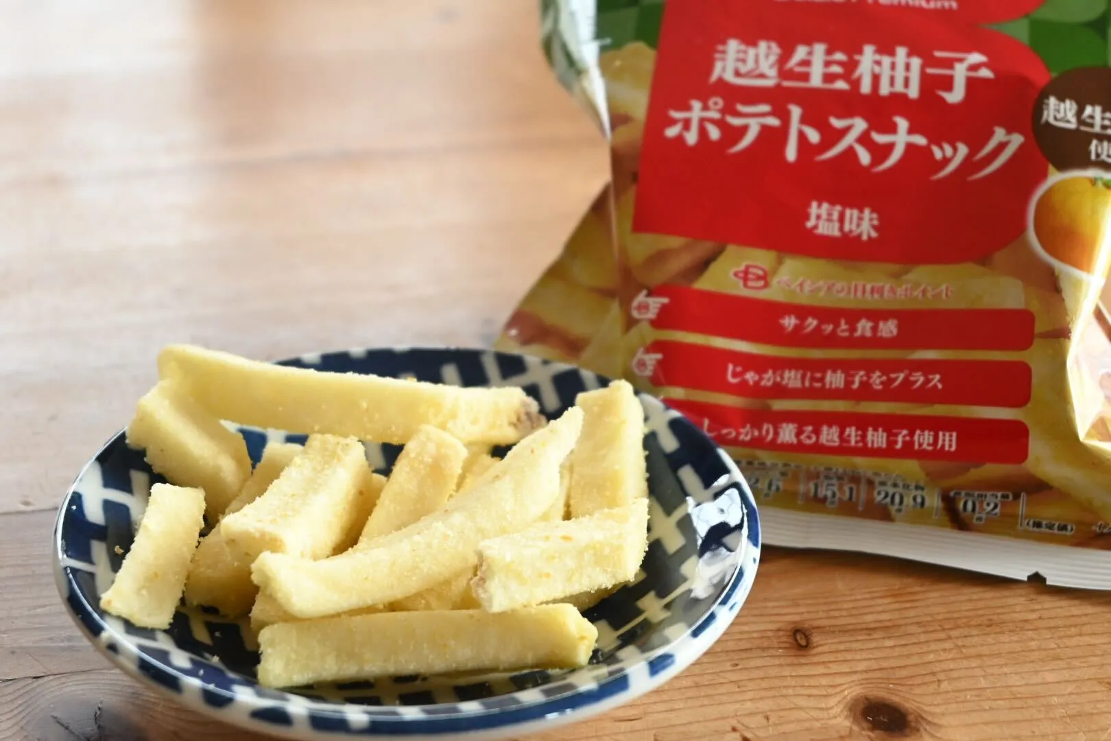 越生柚子ポテトスナック 塩味