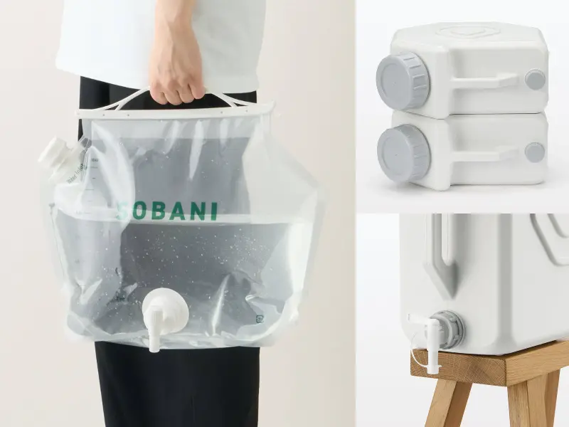 スリコ無印給水グッズ