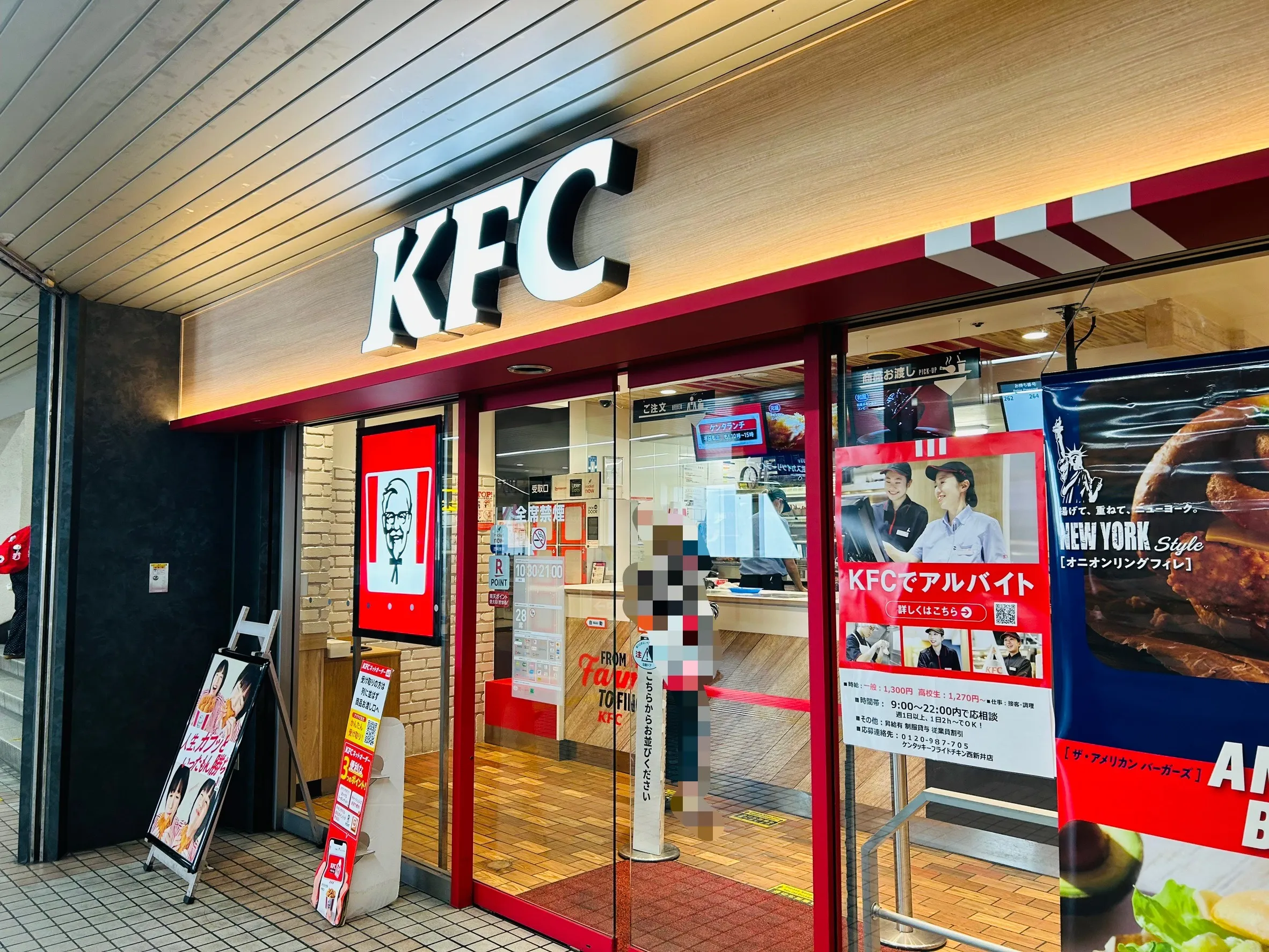 ケンタッキー クーポン