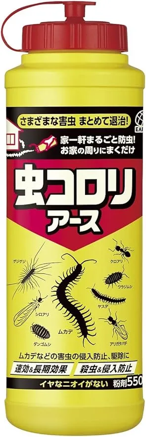 虫コロリアース 粉剤