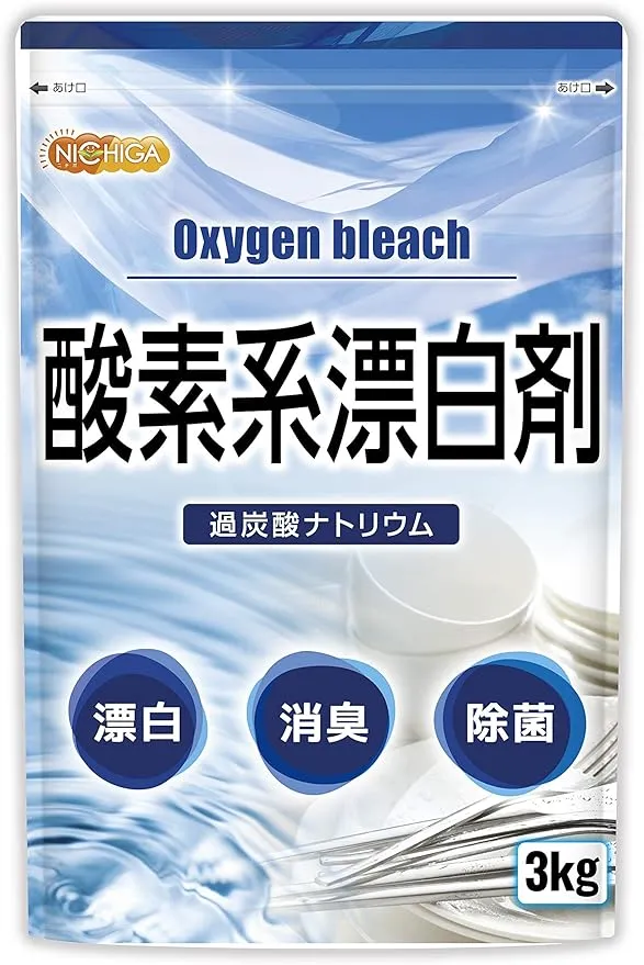 ニチガ酸素系漂白剤