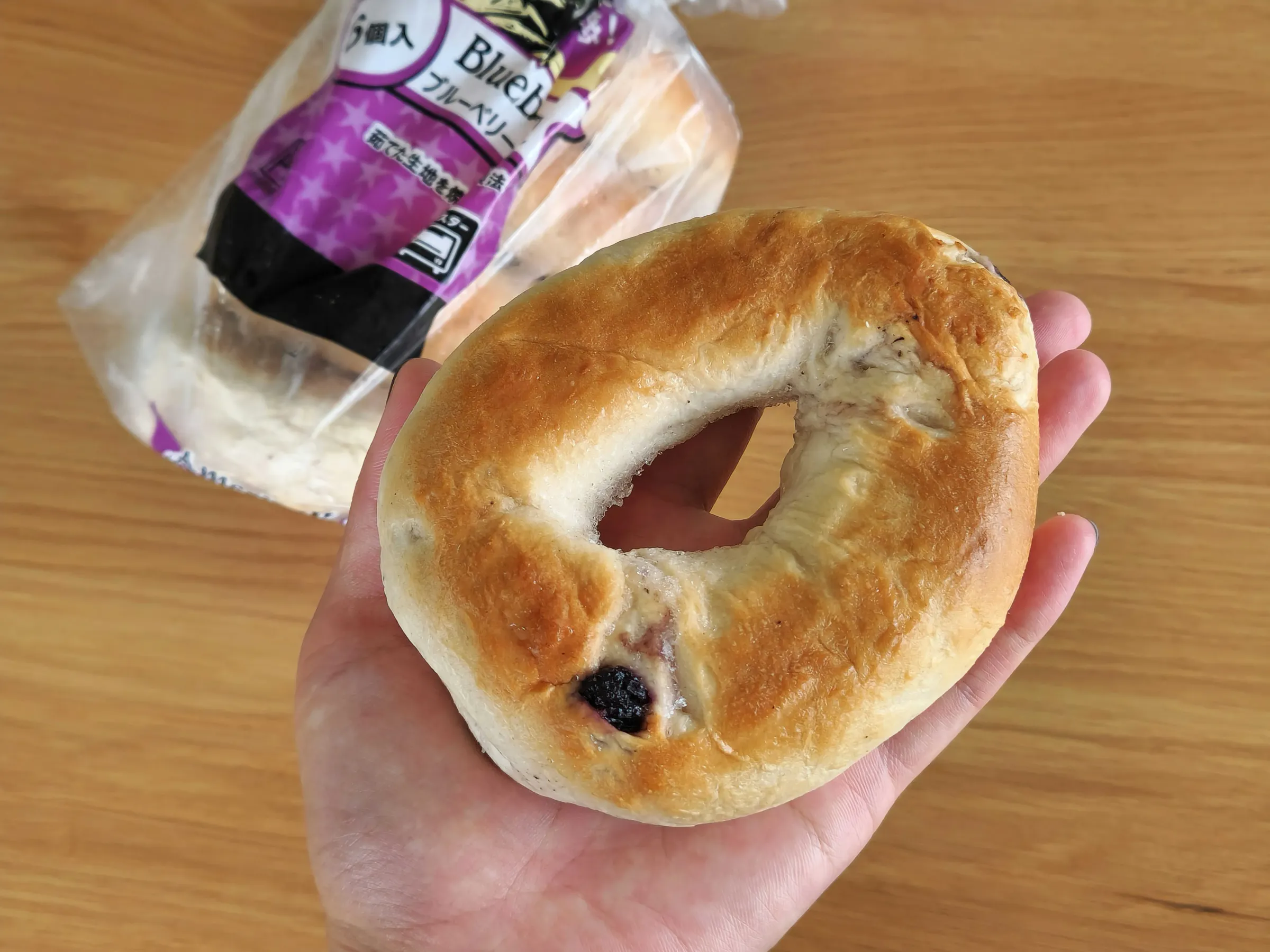 ブルーベリーベーグルサイズ