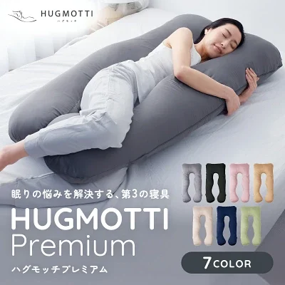 楽天ふるさと納税返礼品