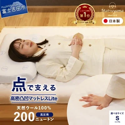 楽天ふるさと納税返礼品