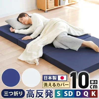 楽天ふるさと納税返礼品