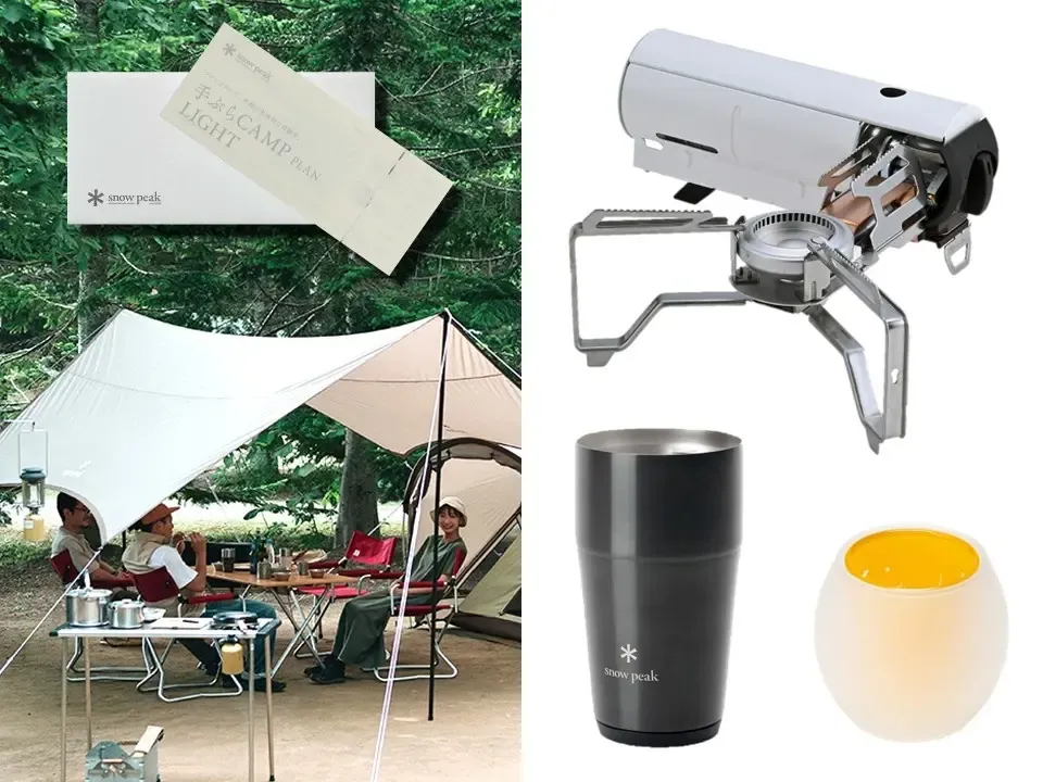 スノーピーク手ぶらキャンプ体験チケット