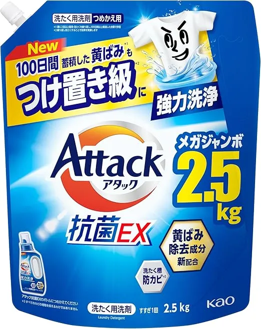 アタック抗菌EX