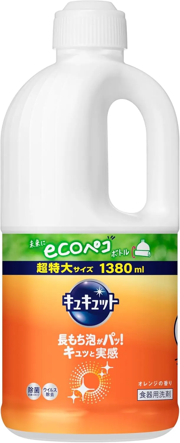 キュキュット食器用洗剤