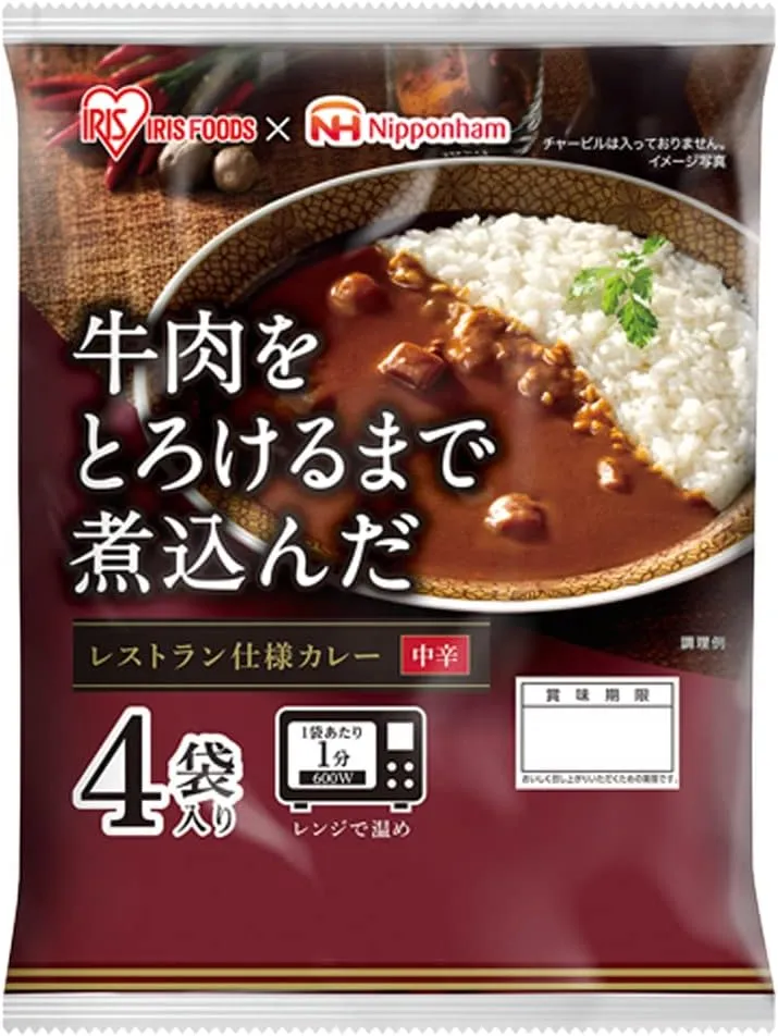 アイリスオーヤマレトルトカレー