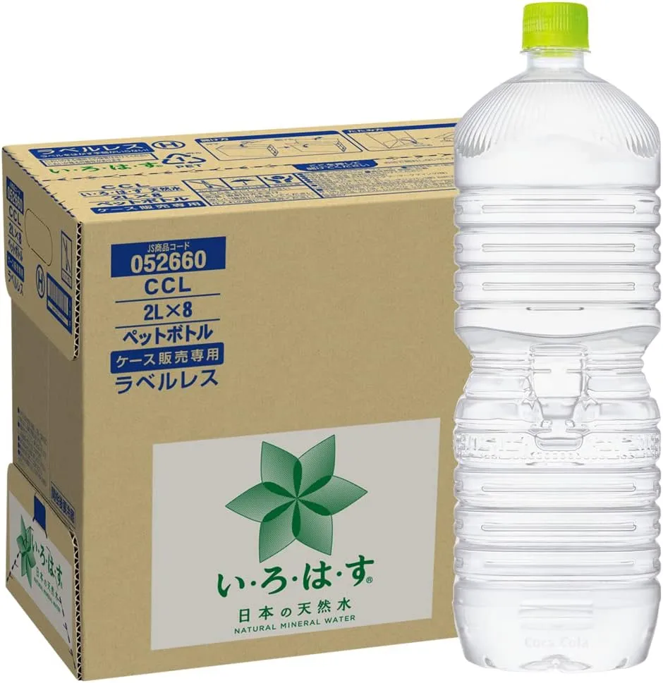 いろはすラベルレス