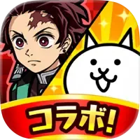 にゃんこ大戦争