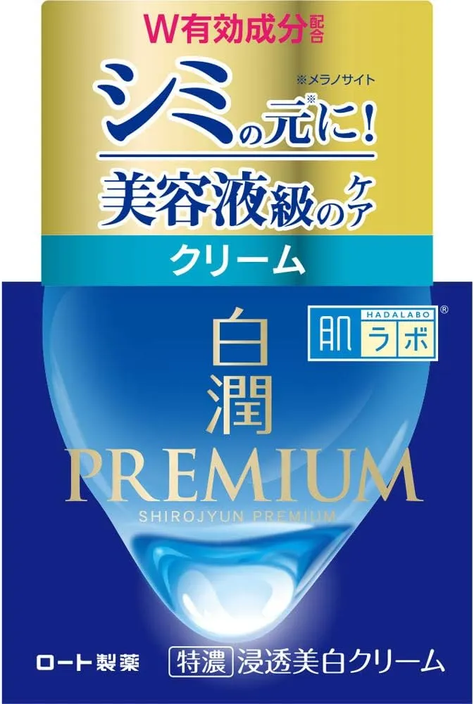 肌ラボ｜白潤プレミアム 薬用浸透美白クリーム【医薬部外品】