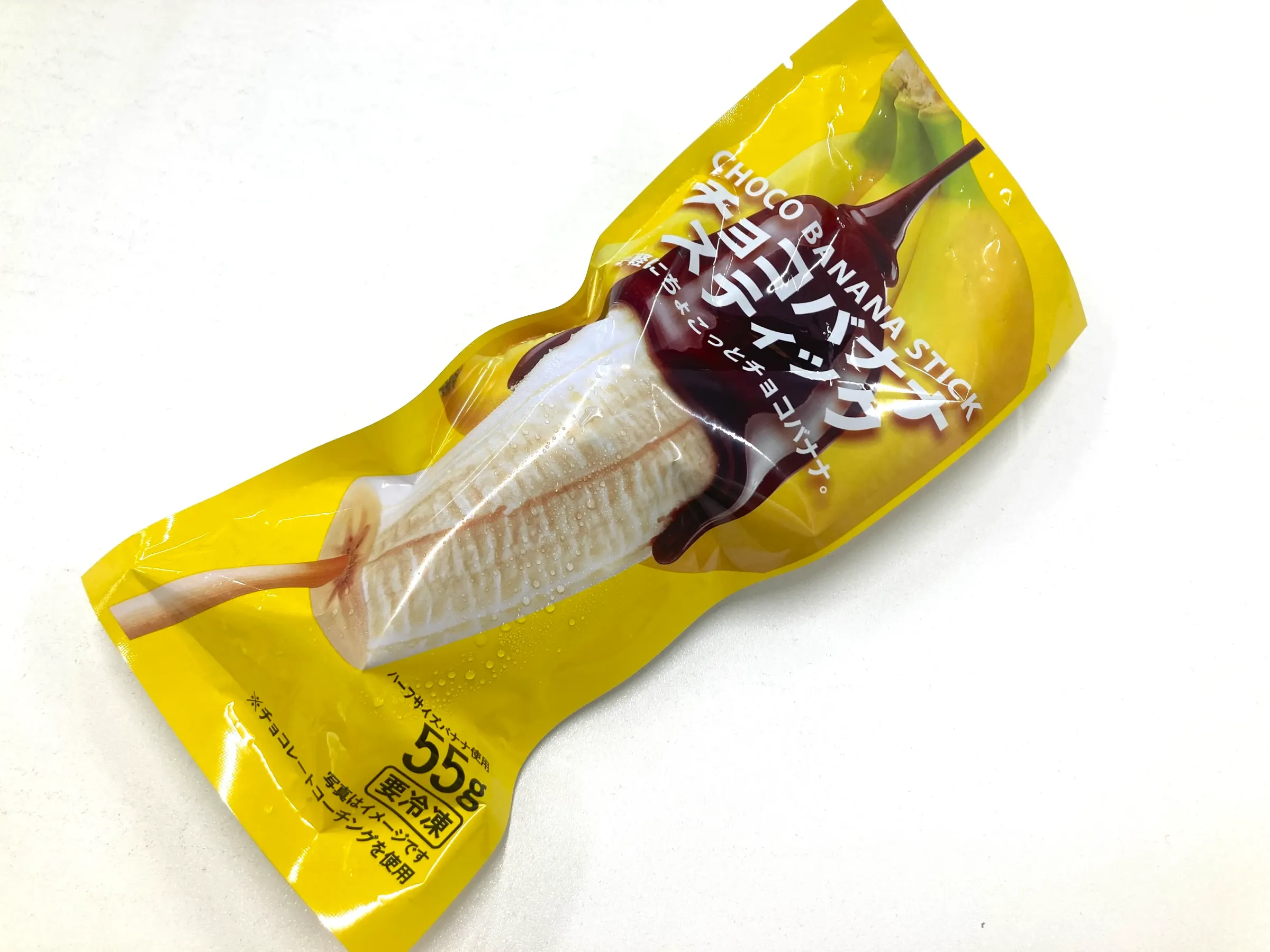 セブンイレブンのチョコバナナスティック