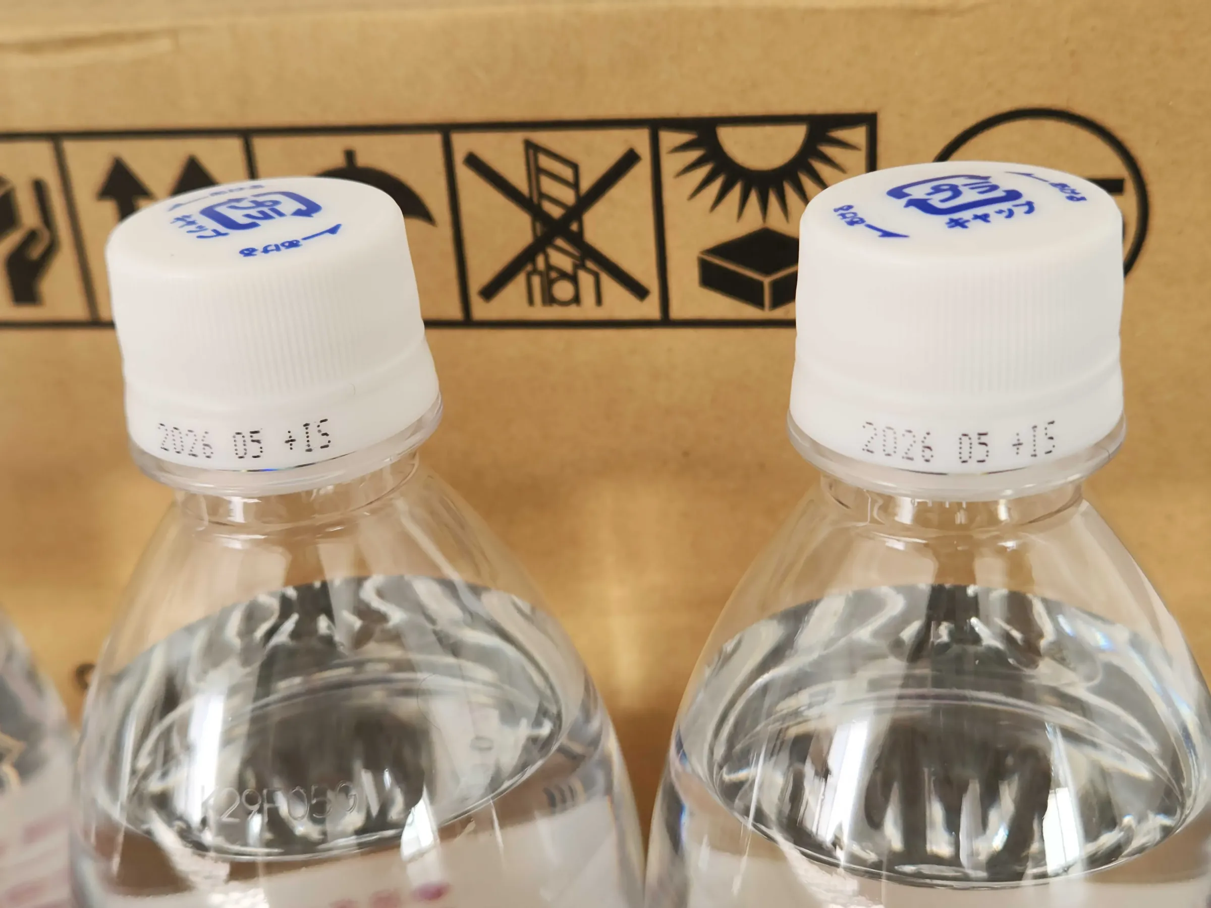 強炭酸水賞味期限