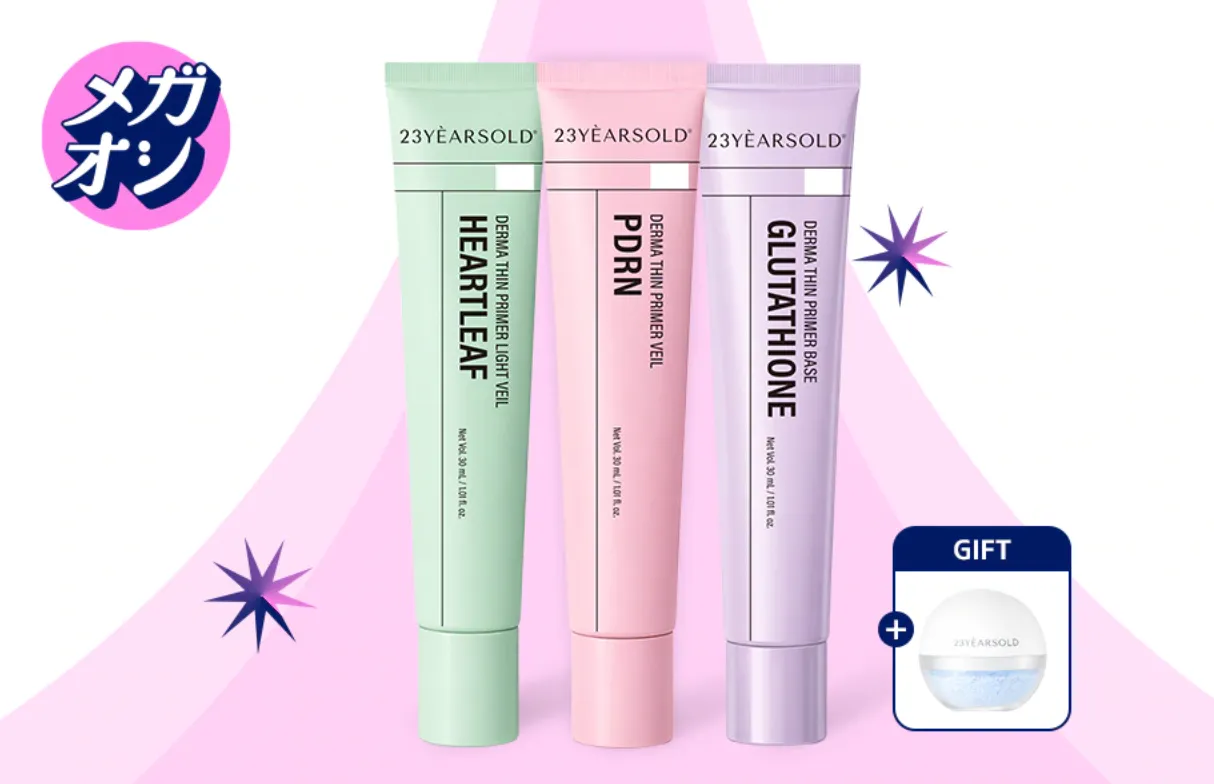 23yearsoldダーマシンプライマー