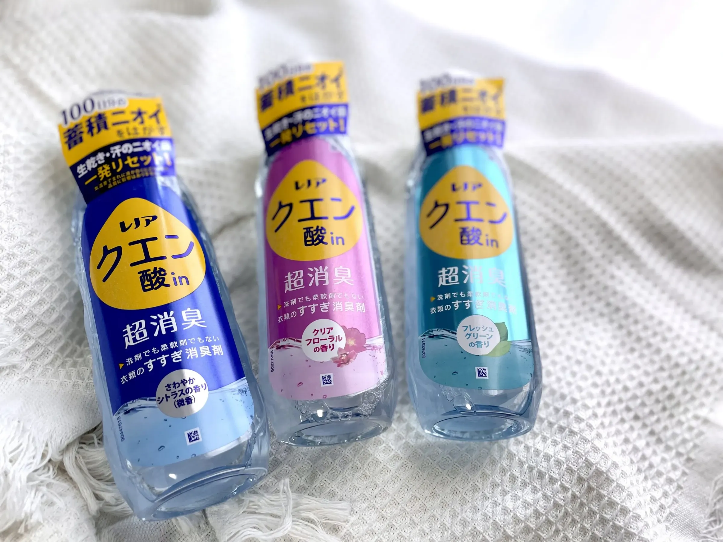 レノア クエン酸in超消臭