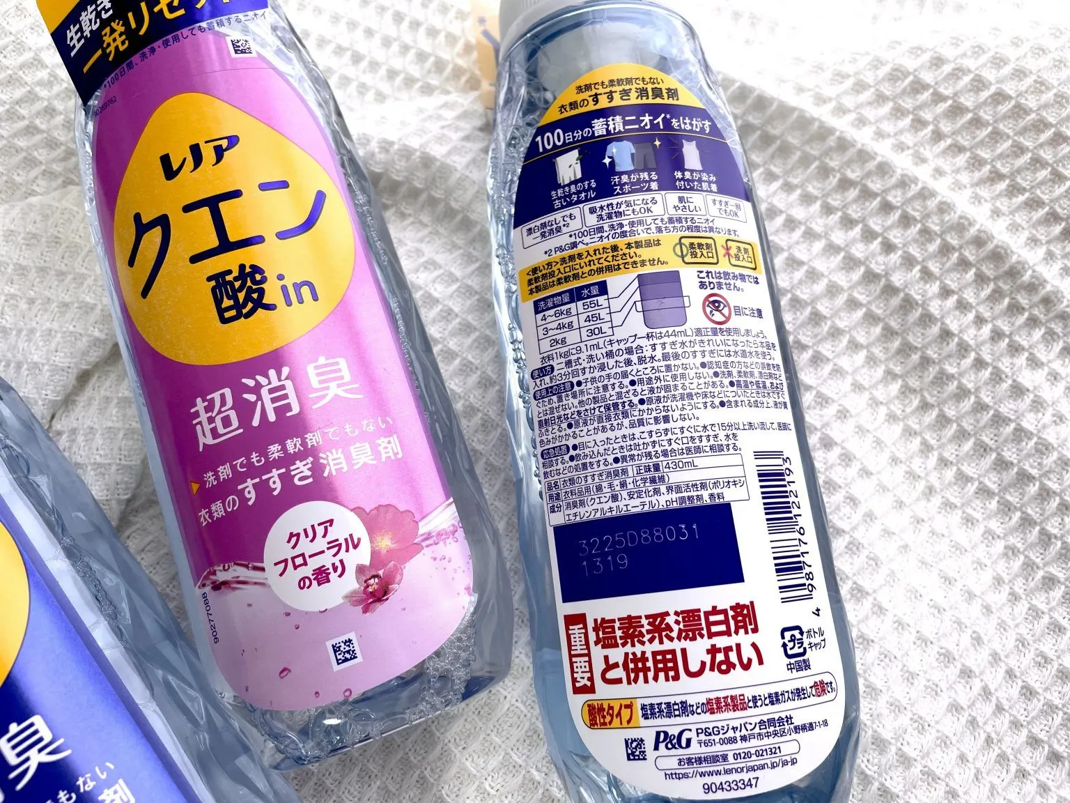 レノア クエン酸in超消臭