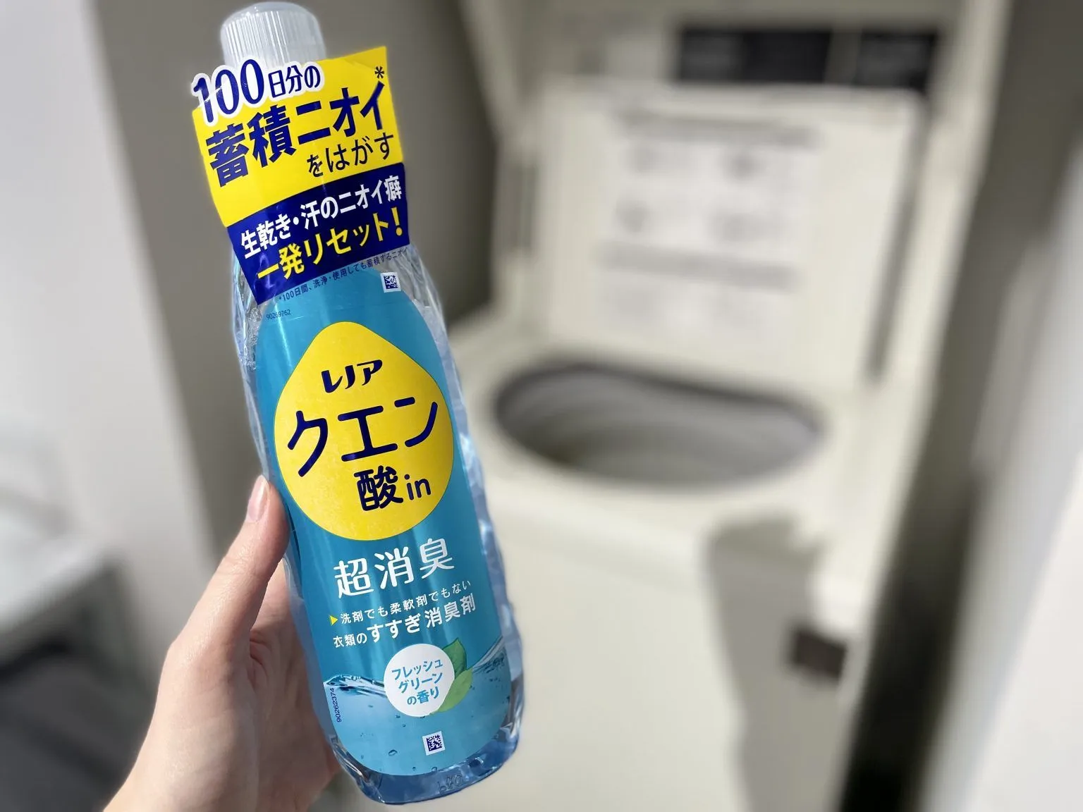 レノア クエン酸in超消臭
