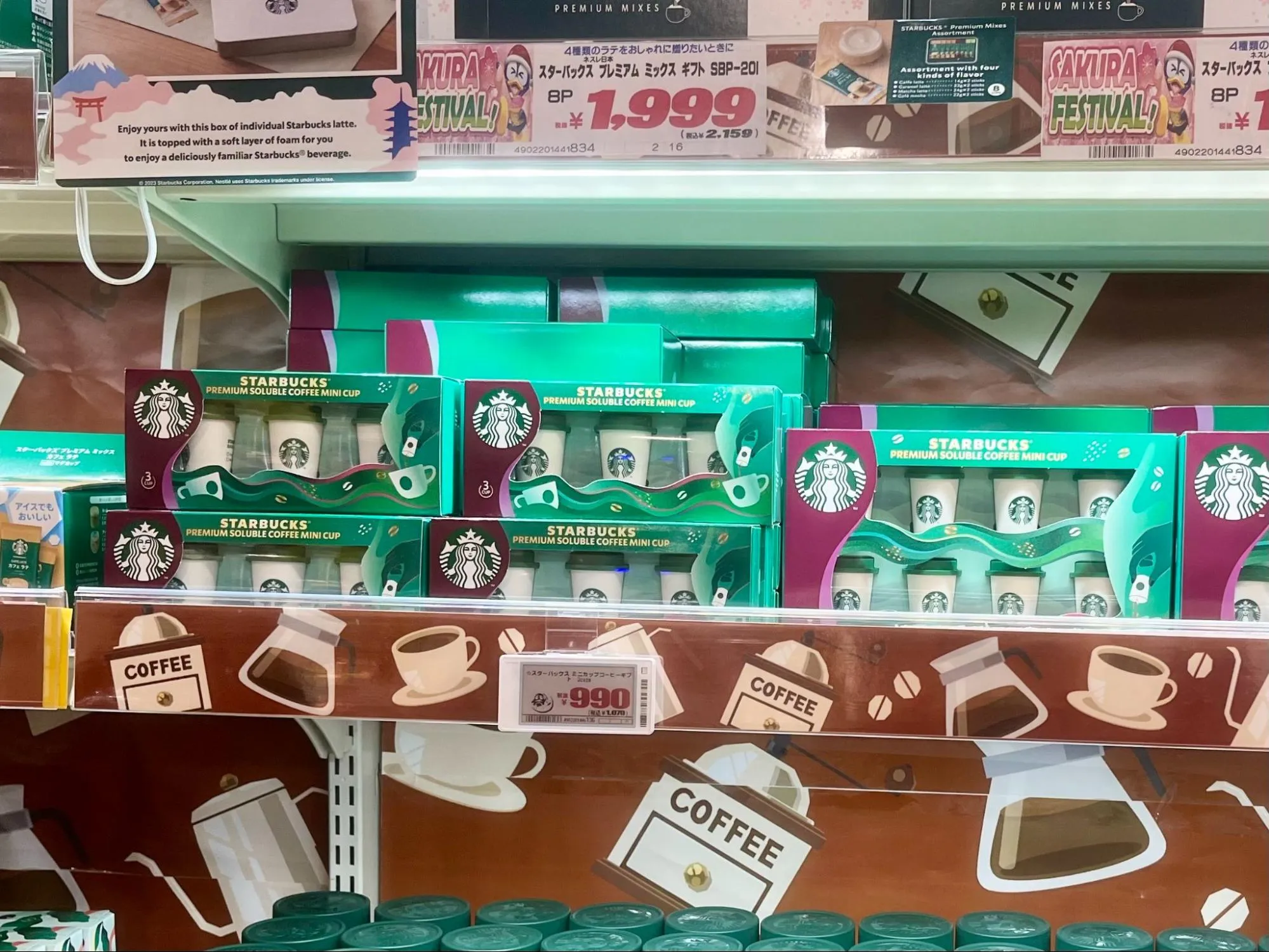 ドン・キホーテの売り場の画像