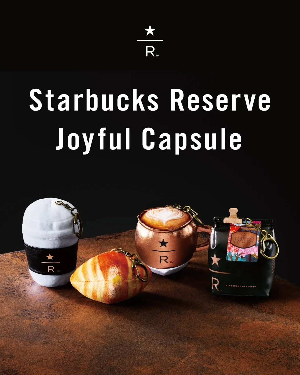 スターバックスリザーブジョイフルカプセル