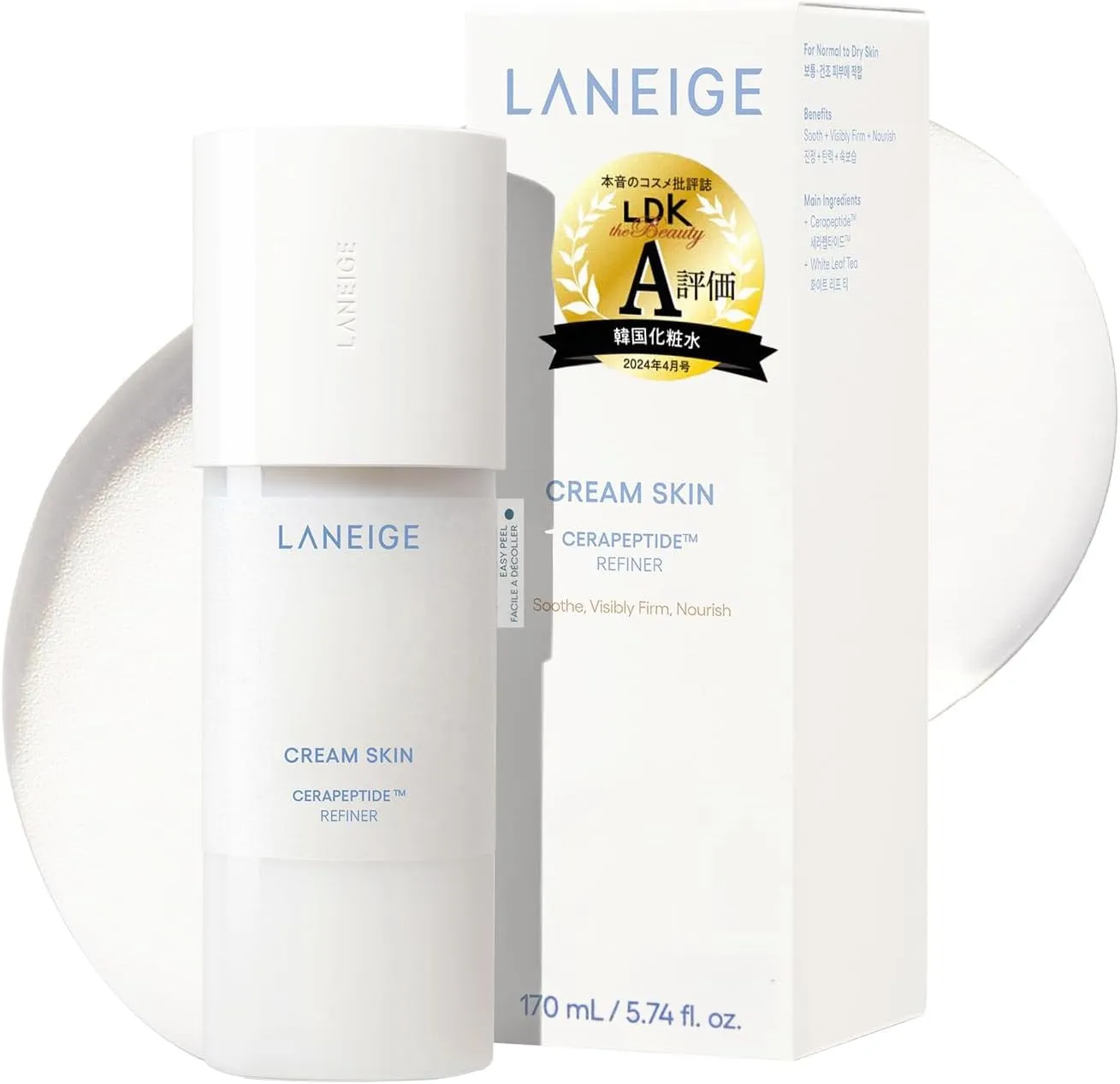 ラネージュ（LANEIGE） クリームスキン ローションの画像