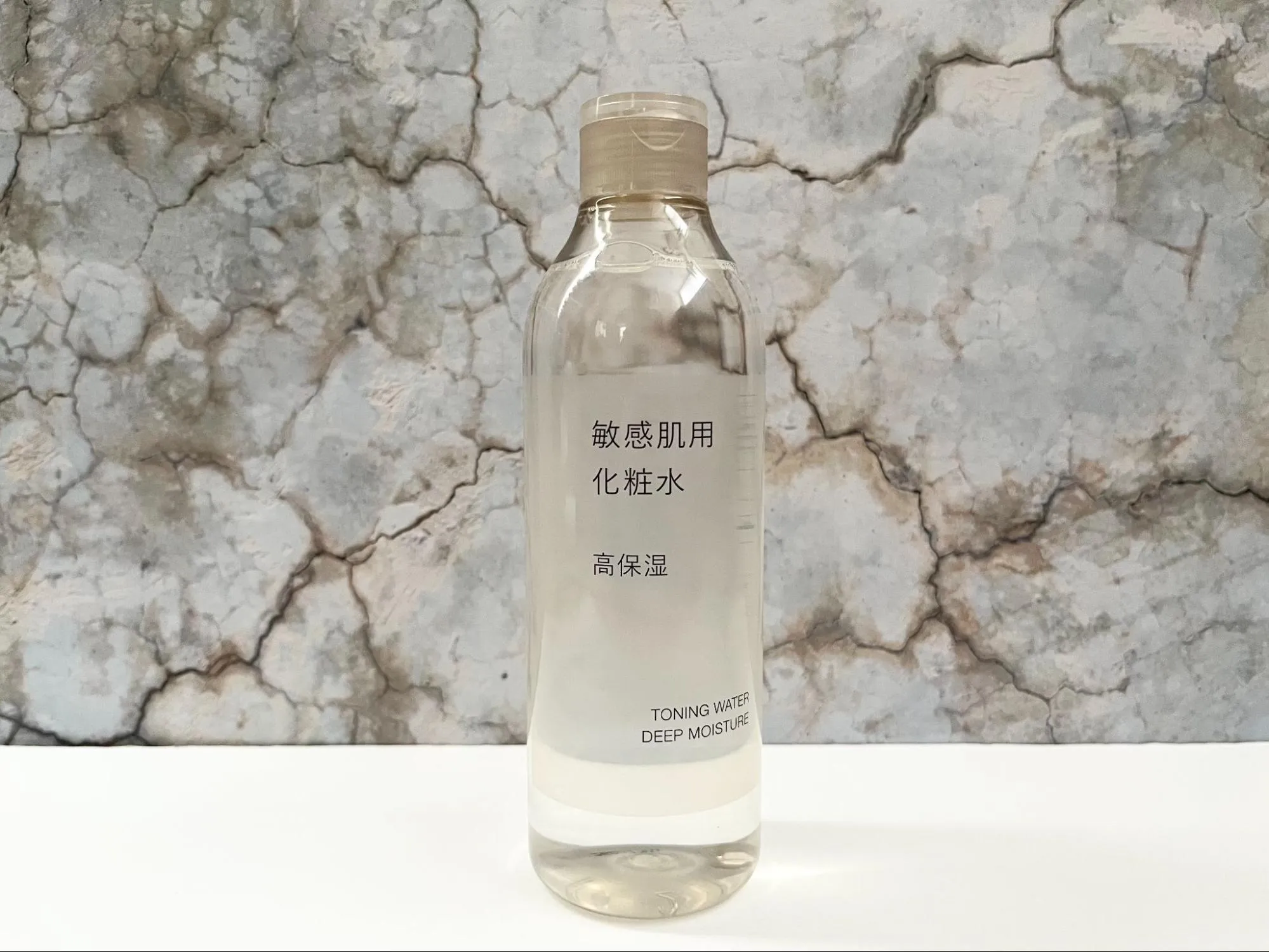 敏感肌用化粧水　高保湿のボトルの様子