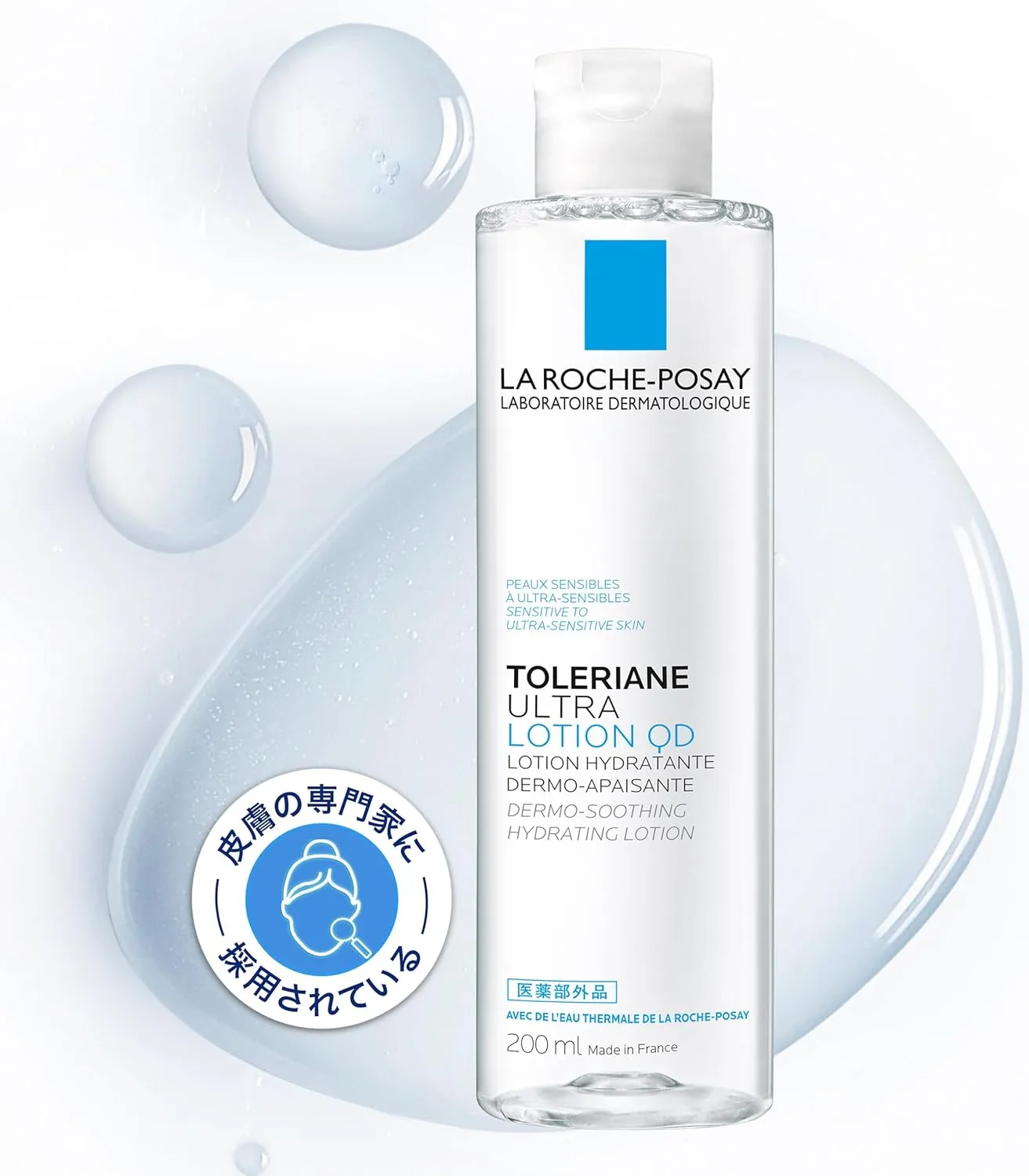 ラ ロッシュ ポゼ トレリアン 薬用モイスチャー ローション【医薬部外品】の画像