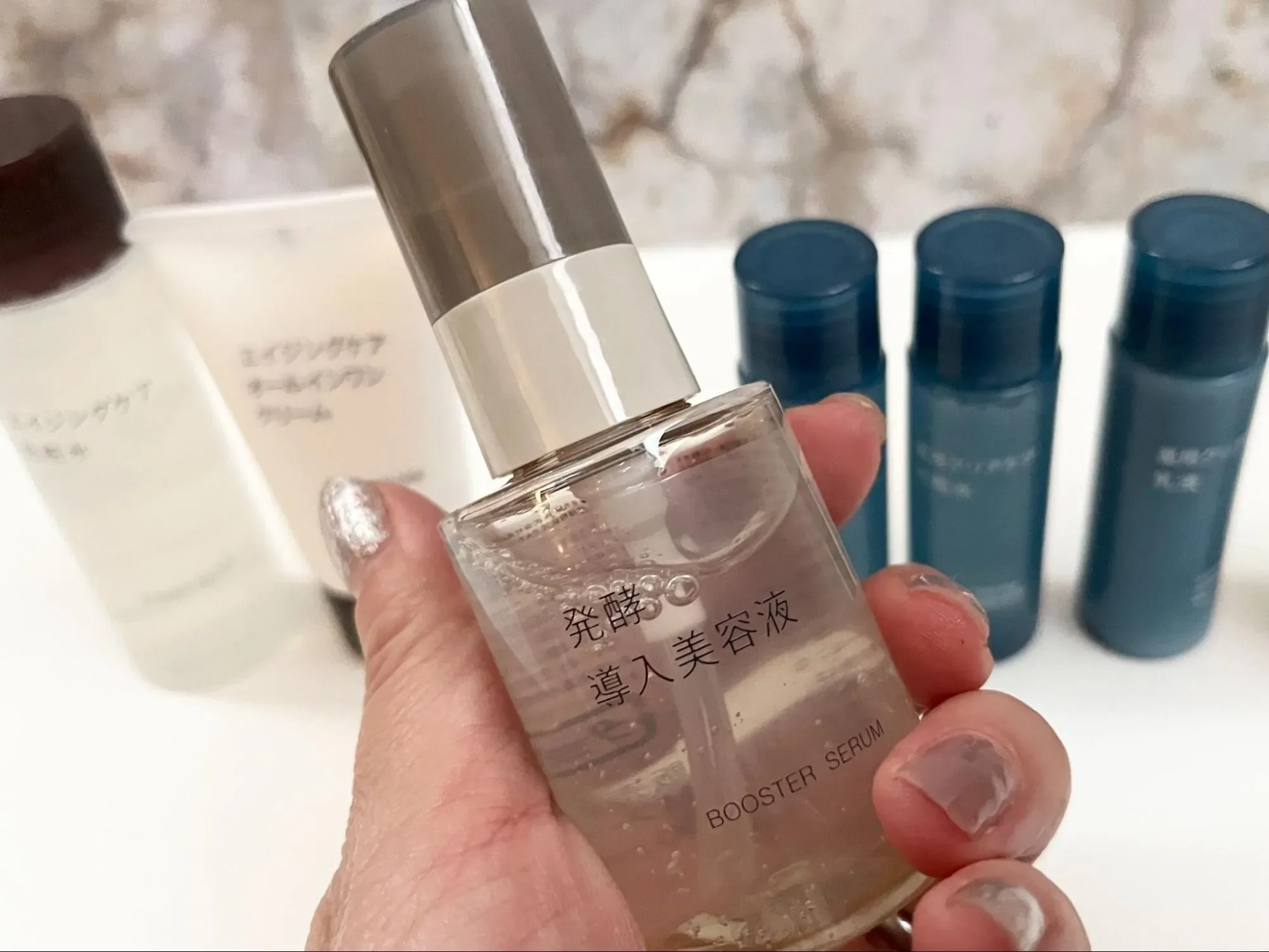 無印化粧品の導入美容液の画像