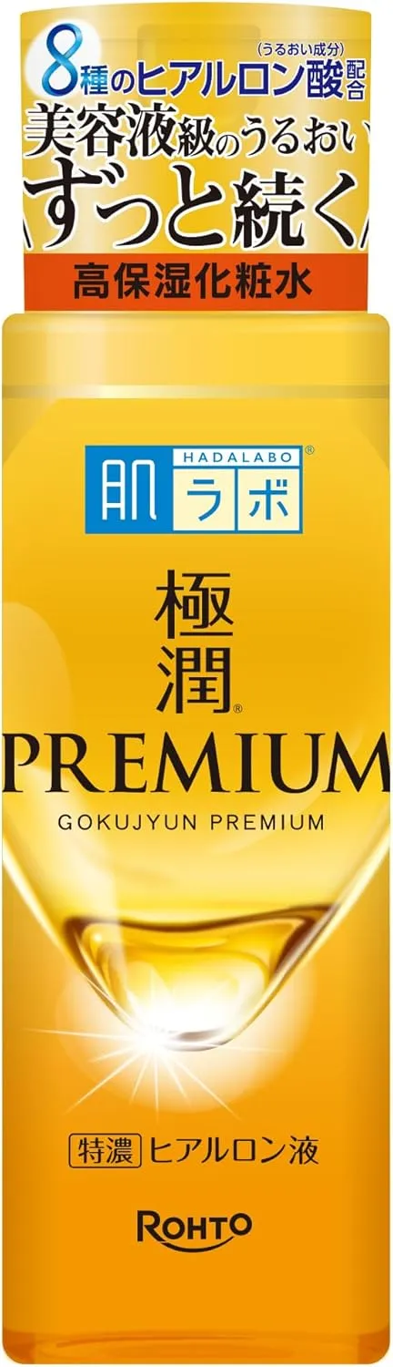 肌ラボ 極潤プレミアム ヒアルロン液の画像