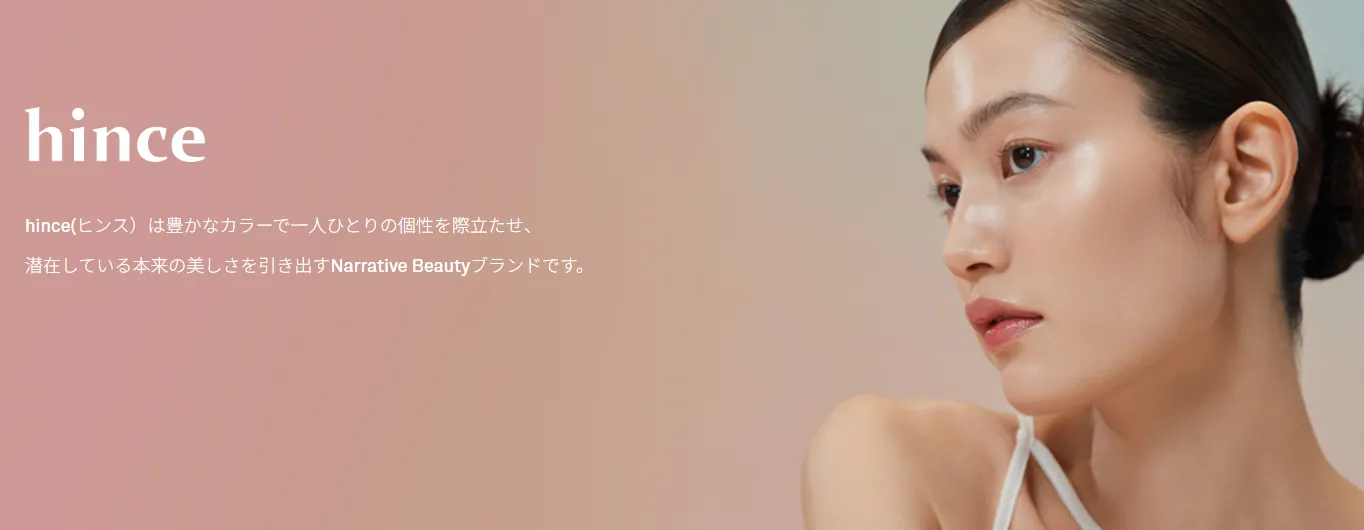 hinceのブランドコンセプト画像