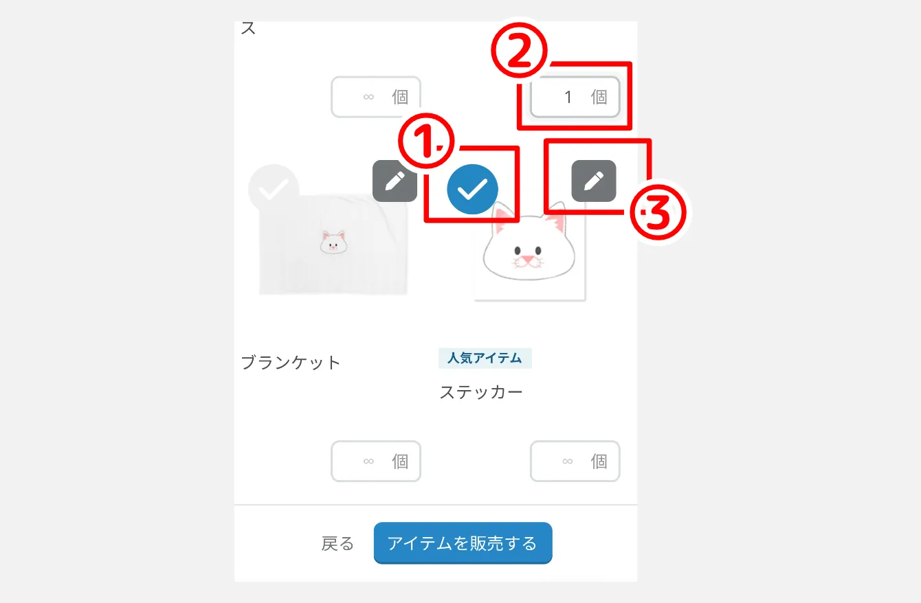 SUZURI登録手順