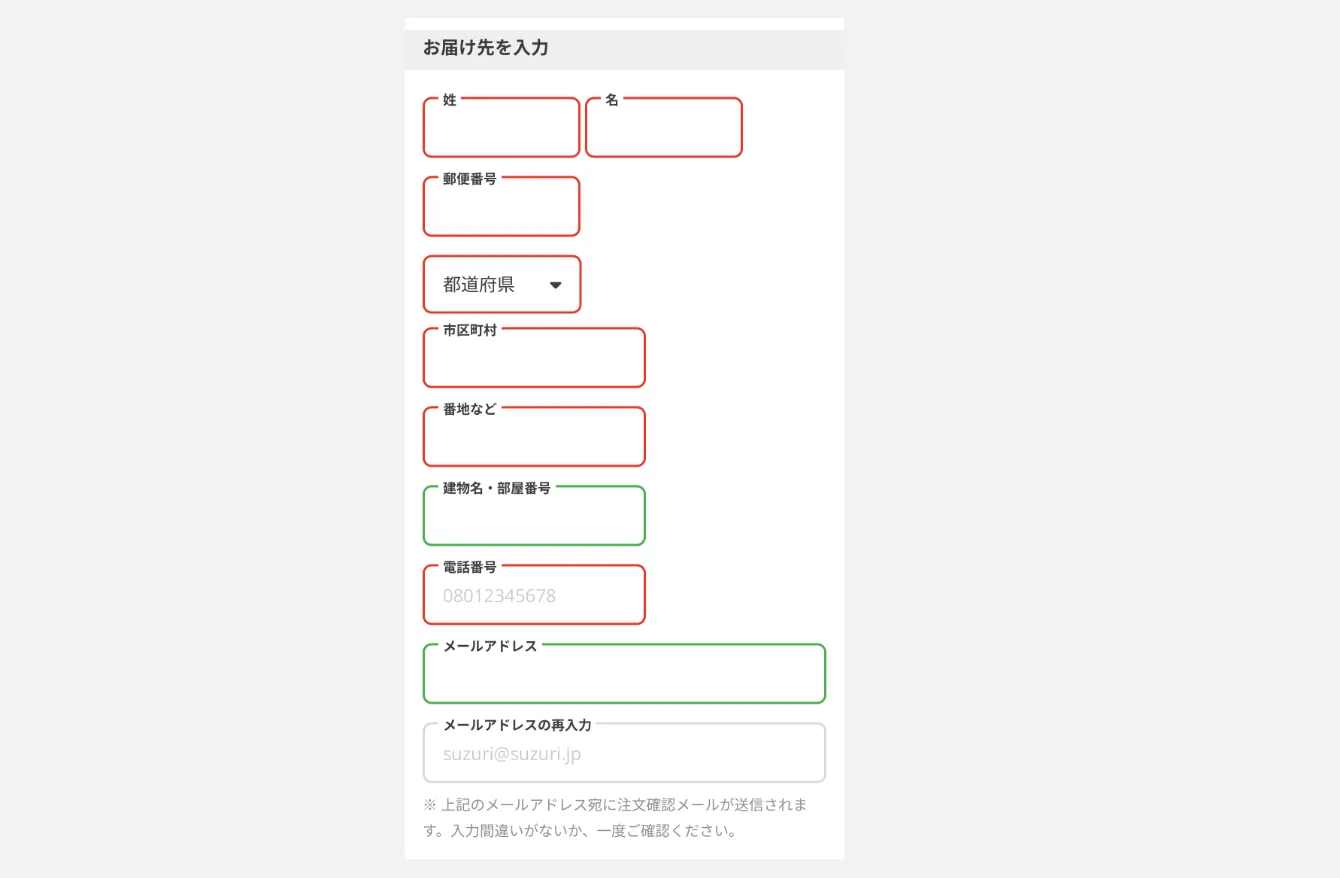 SUZURI購入手順