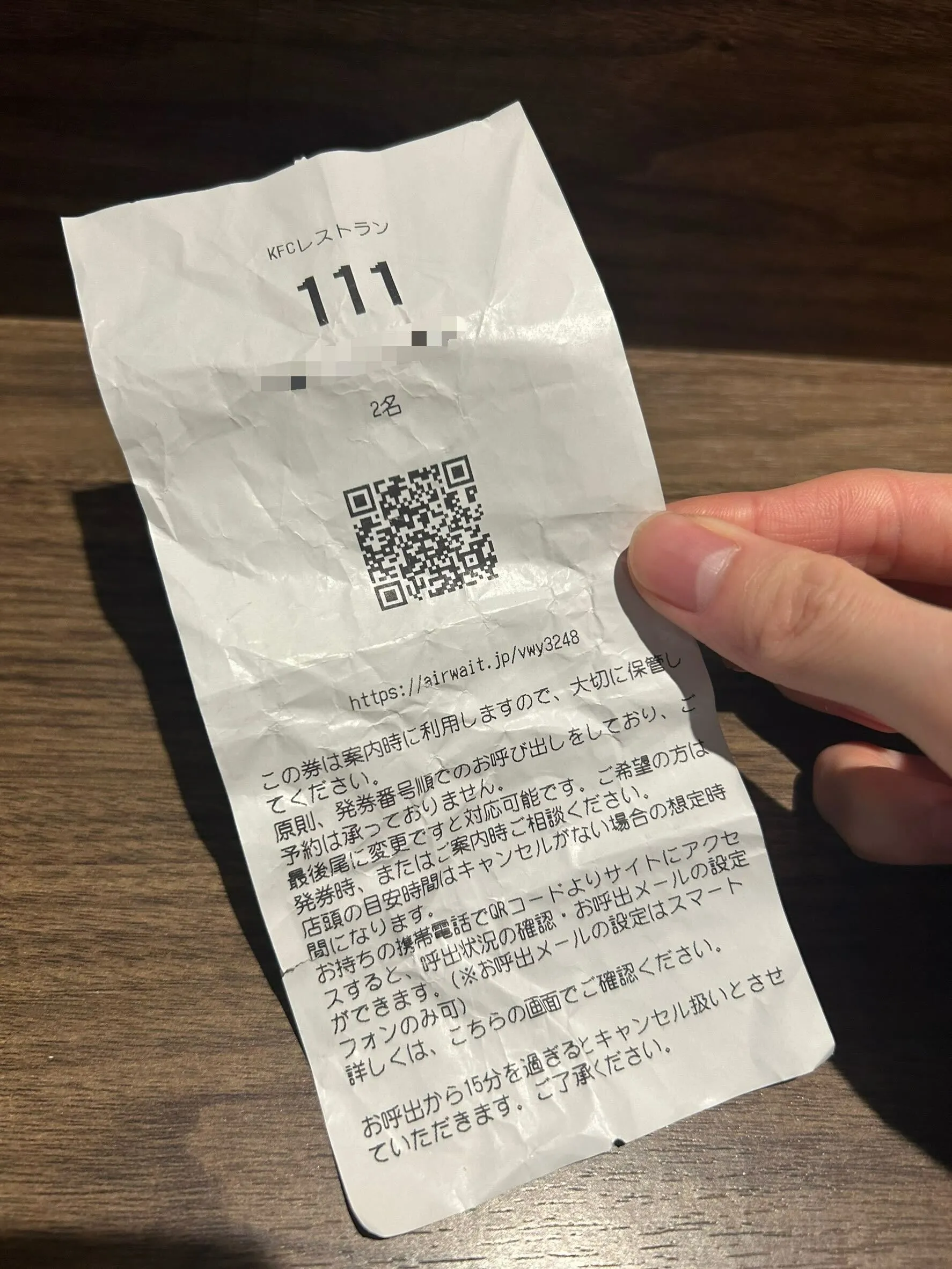 ケンタッキー食べ放題