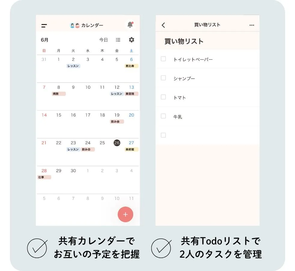 ファミリーバンクとは