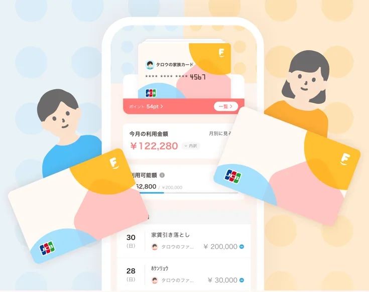 ファミリーバンクとは