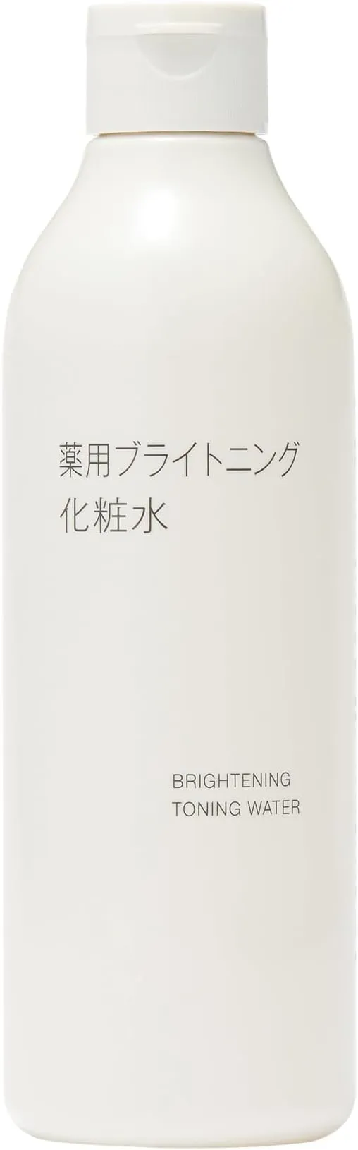 無印良品薬用ブライトニング化粧水【医薬部外品】