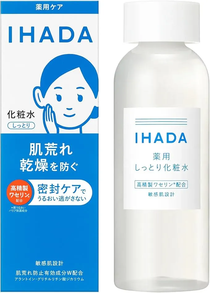 イハダ薬用ローション【医薬部外品】