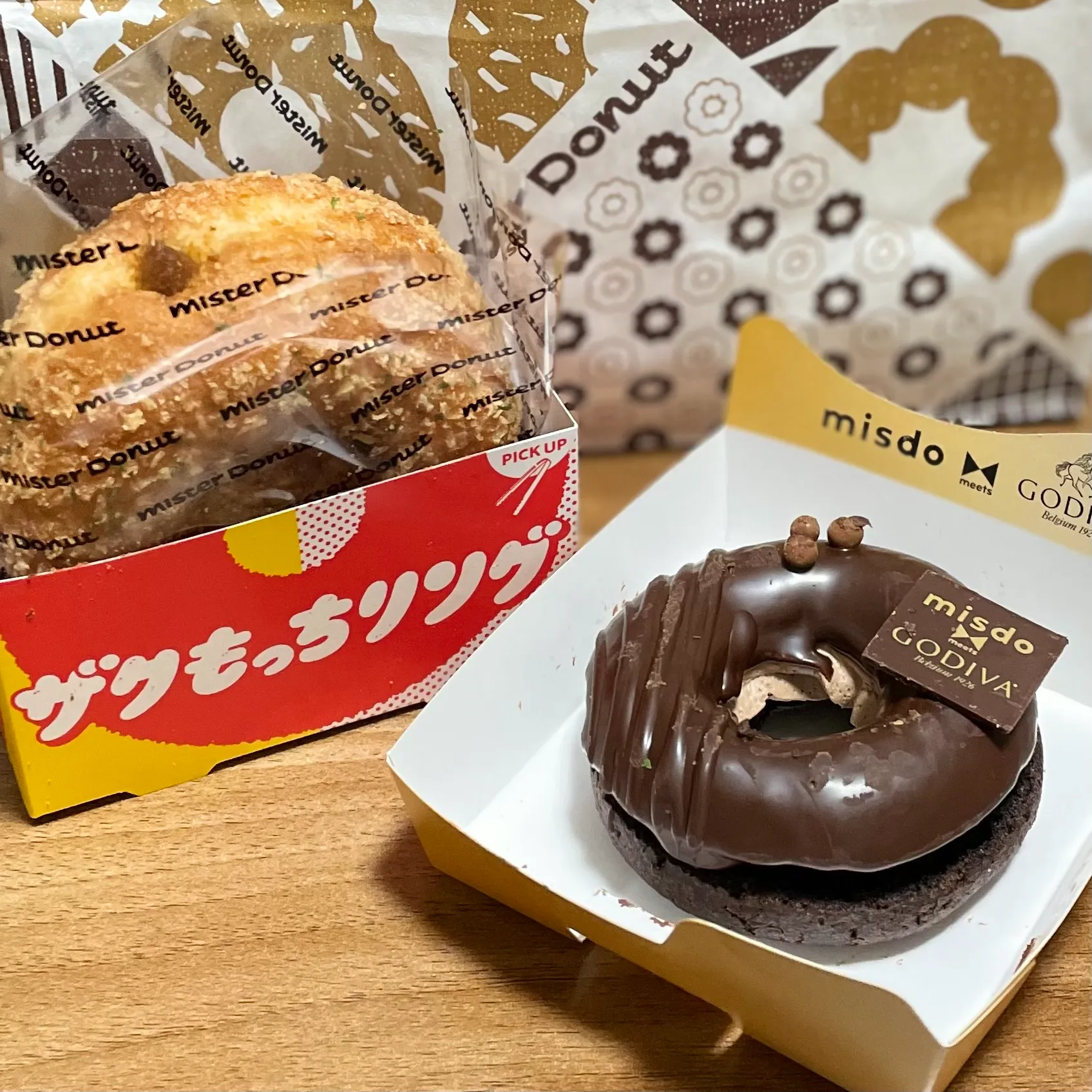 ミスド半額クーポン