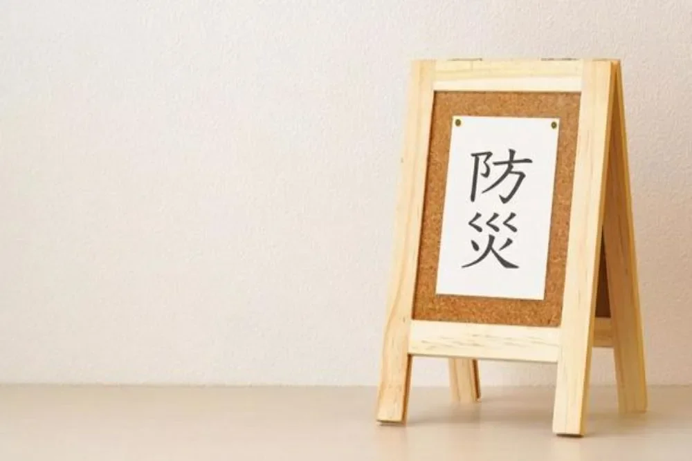 防災設備点検