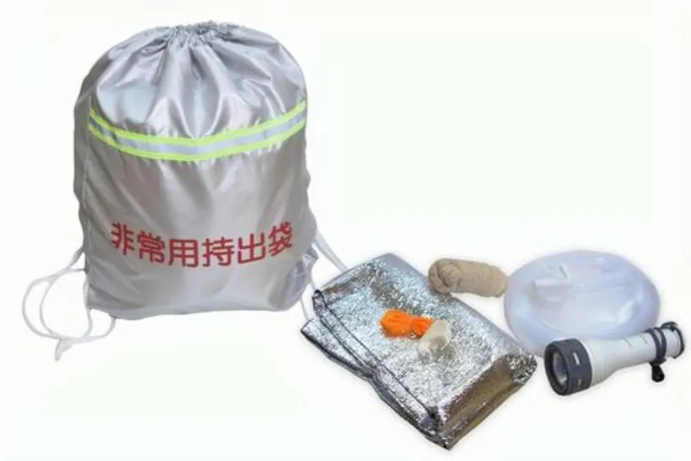 防災設備点検