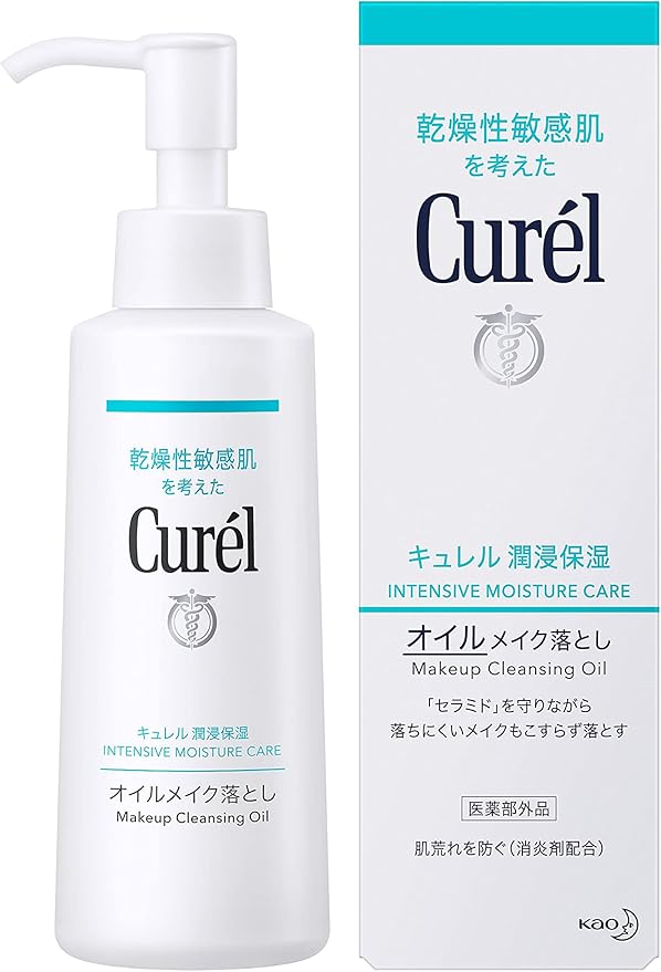 キュレル オイルメイク落とし