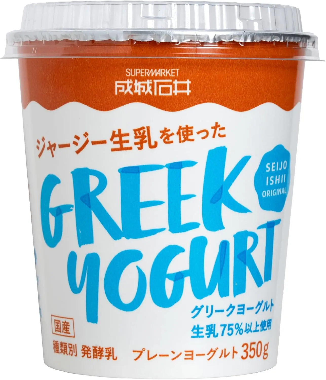 成城石井|ジャージー生乳を使ったグリークヨーグルト 350g