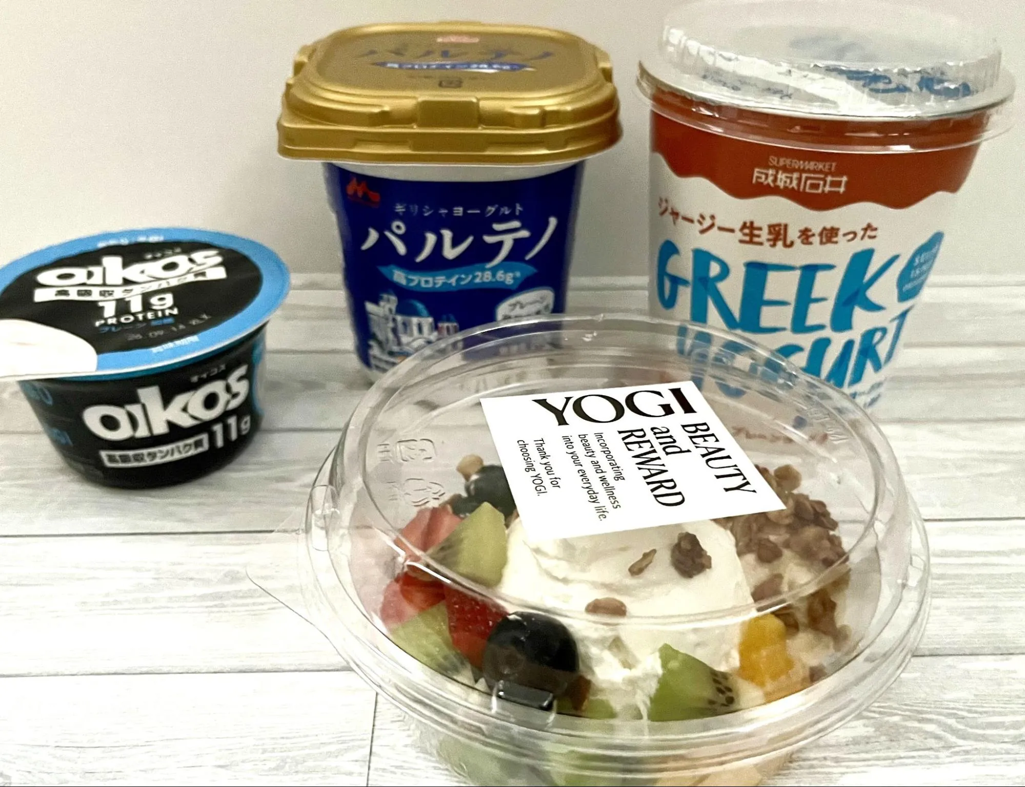 市販のグリークヨーグルトの実際の画像