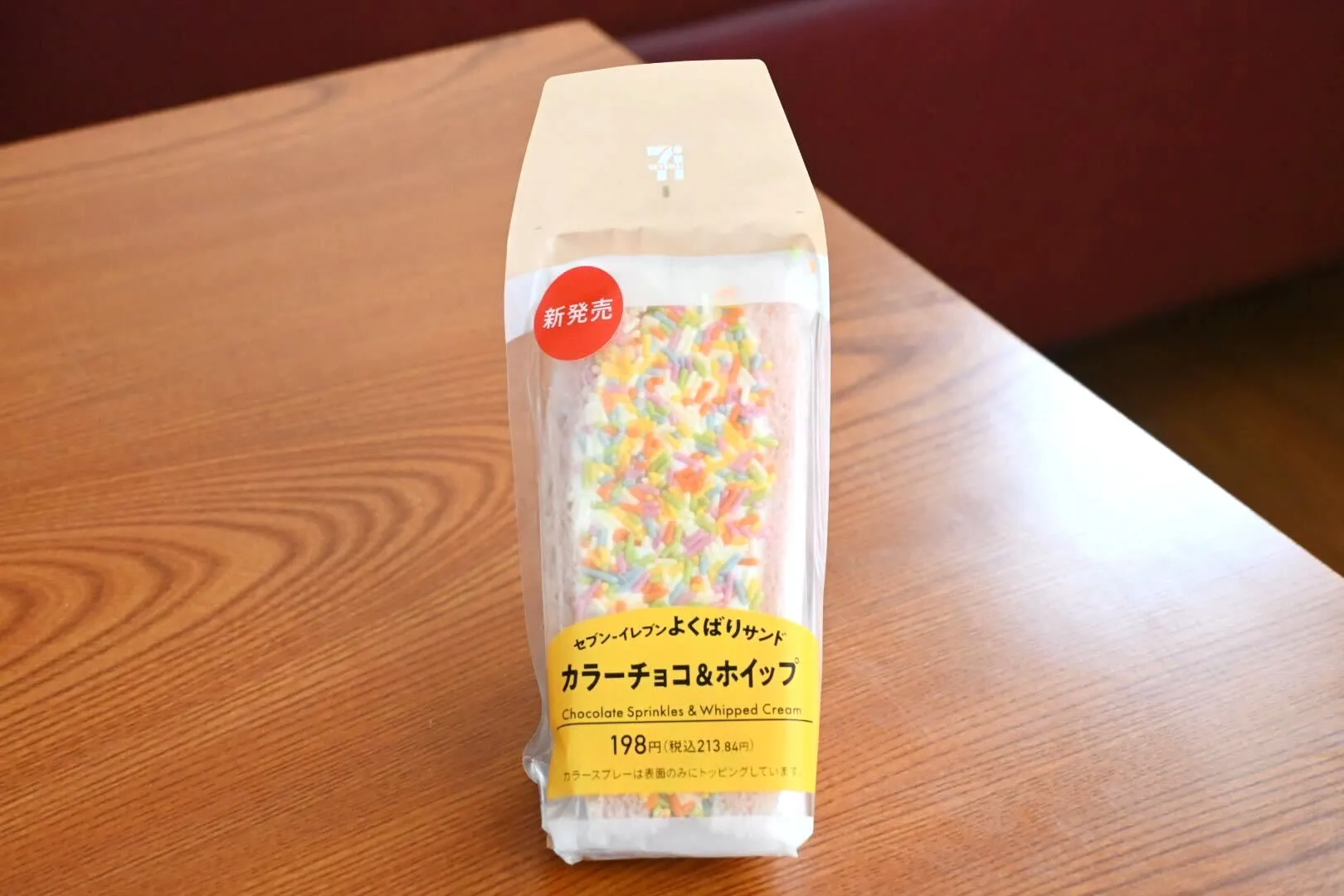 セブンイレブンよくばりサンドカラーチョコ&ホイップ