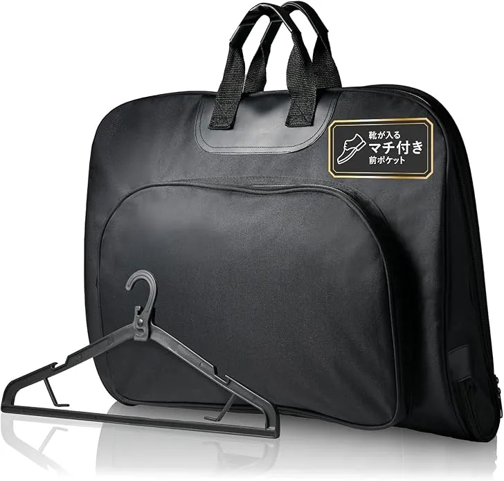 グレヴィオ 靴が入る前ポケット付きガーメントバッグ