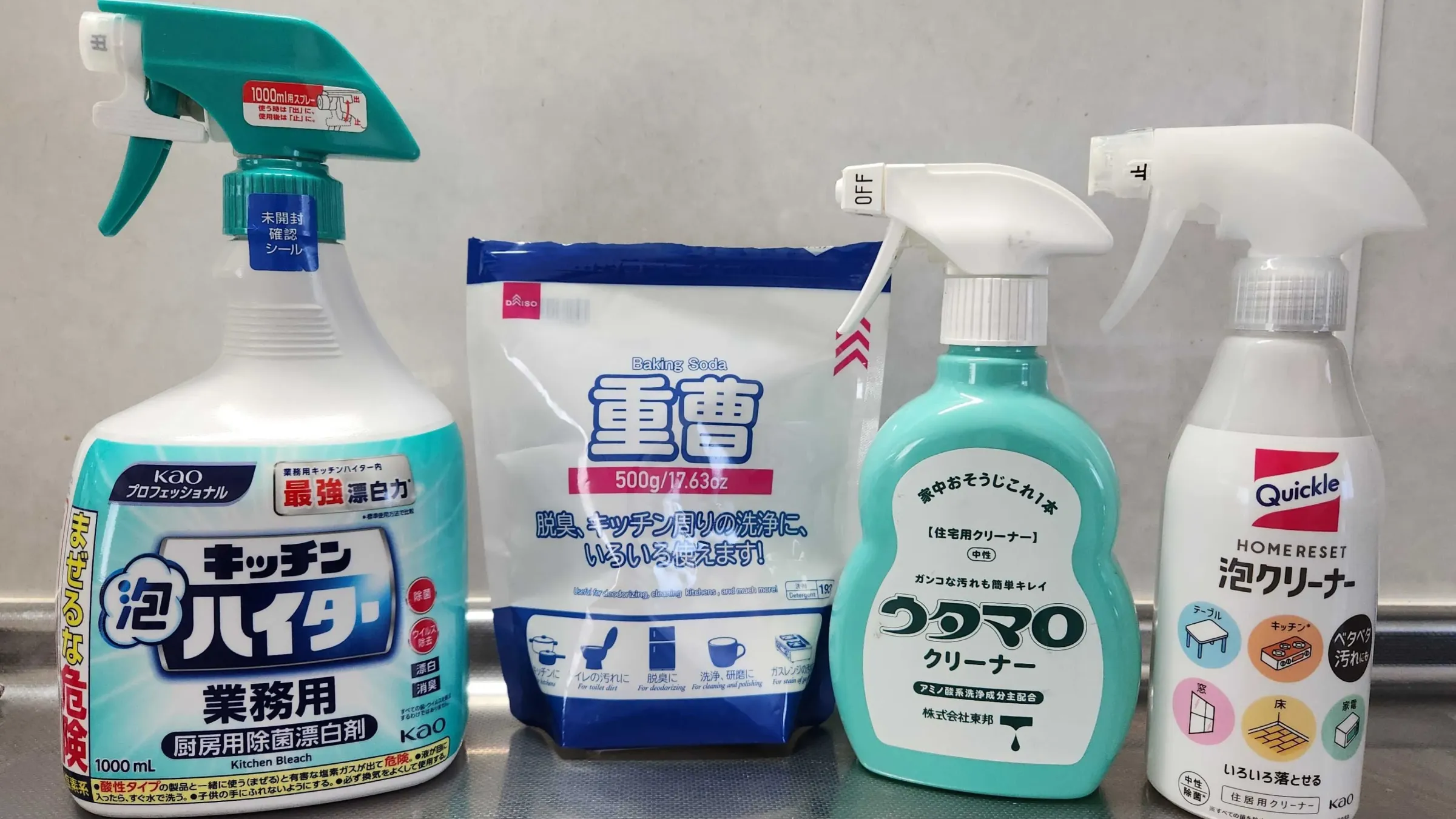 キッチン洗剤