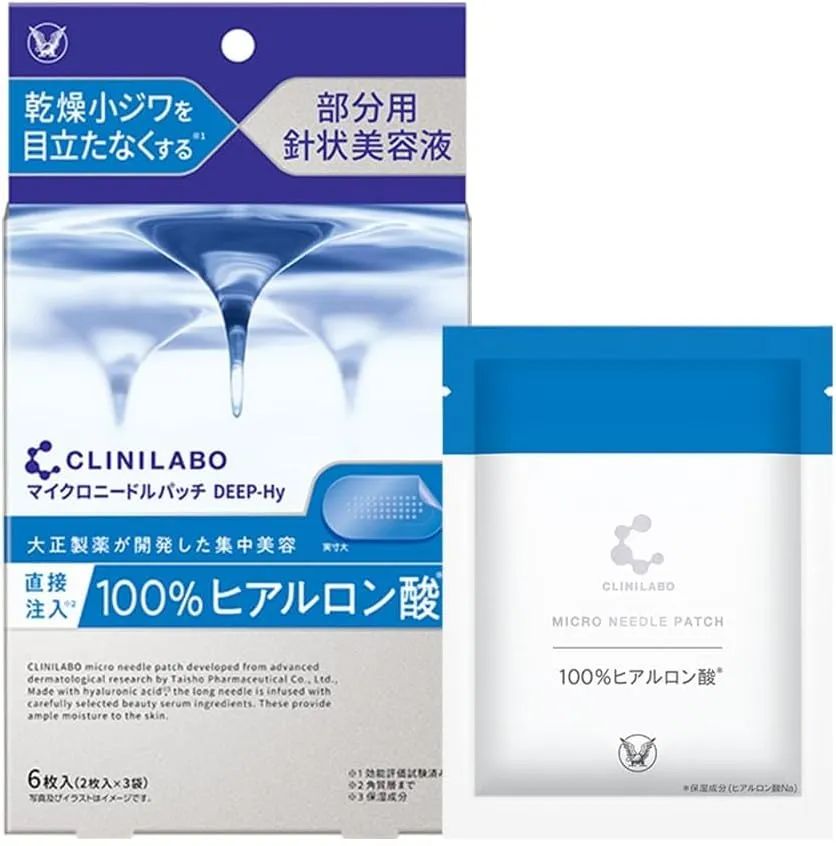 CLINILABO マイクロニードルパッチ