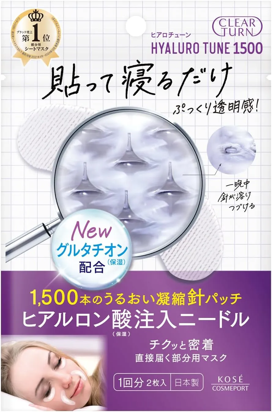 CLEAR TURN ヒアルロチューン