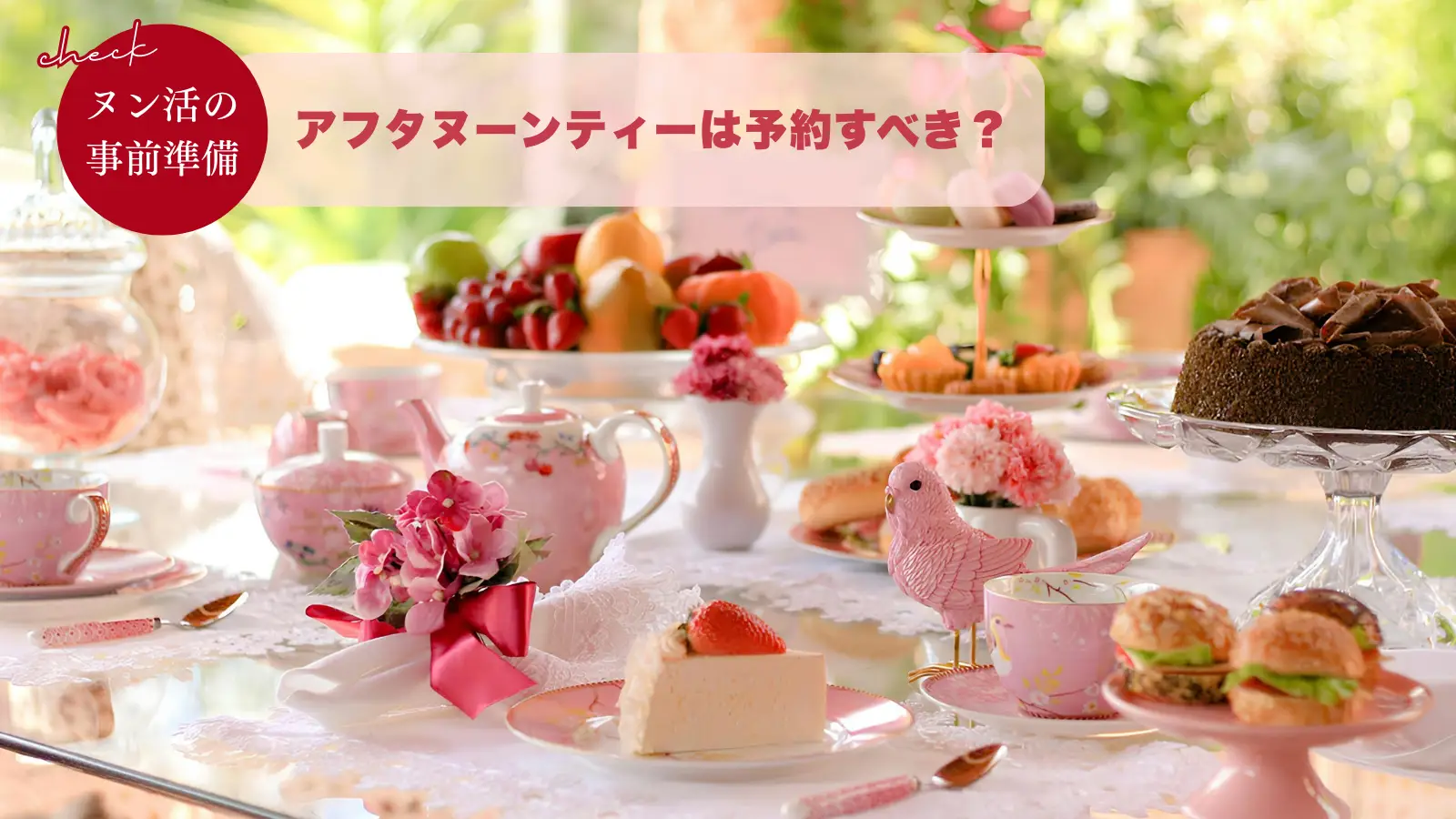 アフヌンのイメージ