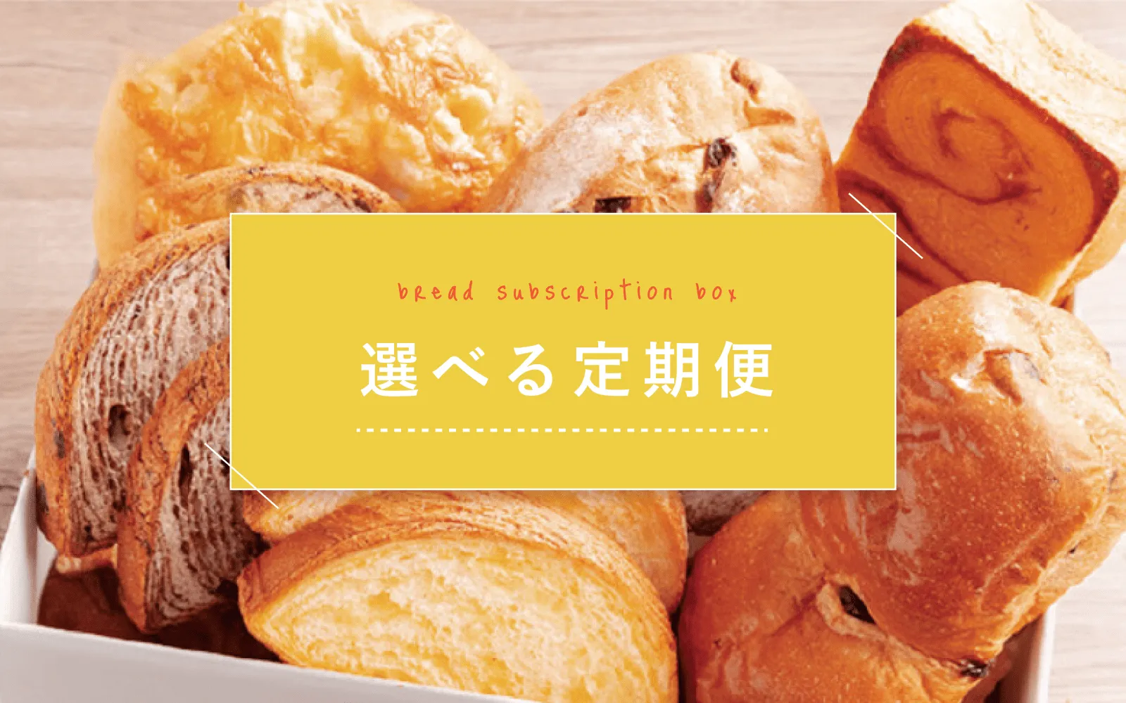 “商品画像”